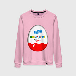Свитшот хлопковый женский ОЖИДАНИЕ ЧУДА, цвет: светло-розовый