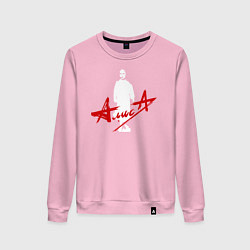 Свитшот хлопковый женский Группа АЛИСА - Дискография, цвет: светло-розовый