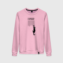 Женский свитшот Я так вижу!