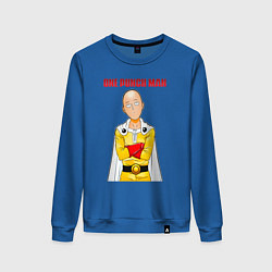 Женский свитшот Сайтама безразличие One Punch-Man