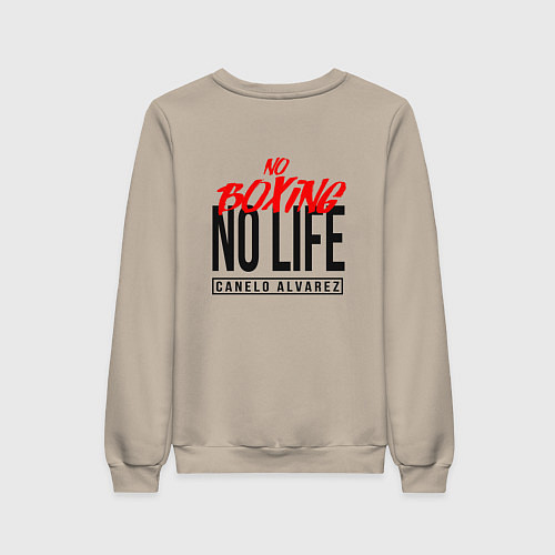 Женский свитшот No boxing No Life / Миндальный – фото 2