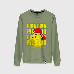 Женский свитшот ПИКАЧУ В КЕПКЕ ПОКЕМОНЫ