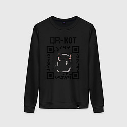 Свитшот хлопковый женский QR кот QR code, цвет: черный