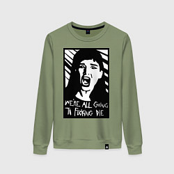 Женский свитшот We Are All Going to Die