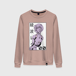 Свитшот хлопковый женский Neon Genesis Evangelion Рей 09, цвет: пыльно-розовый