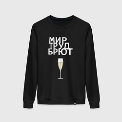 Женский свитшот МИР ТРУД БРЮТ