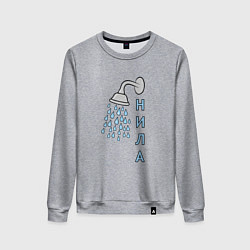 Свитшот хлопковый женский Душнила DR, цвет: меланж