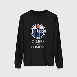 Свитшот хлопковый женский Edmonton Oilers are coming Эдмонтон Ойлерз, цвет: черный