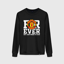 Свитшот хлопковый женский Manchester United FOREVER NOT JUST WHEN WE WIN, цвет: черный