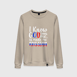 Женский свитшот Бог сделал меня русским