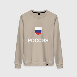 Свитшот хлопковый женский Моя Россия, цвет: миндальный