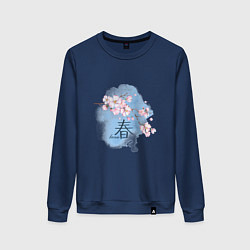 Свитшот хлопковый женский Японский иероглиф весна сакура, цвет: тёмно-синий