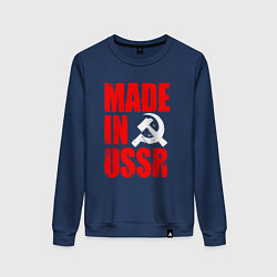 Свитшот хлопковый женский MADE IN USSR - СДЕЛАНО В СССР - БРЫЗГИ, цвет: тёмно-синий