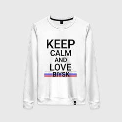 Женский свитшот Keep calm Biysk Бийск ID731