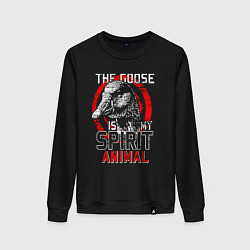 Женский свитшот Гусь мое духовное животное