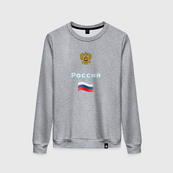 Свитшот хлопковый женский Россия Герб Флаг, цвет: меланж