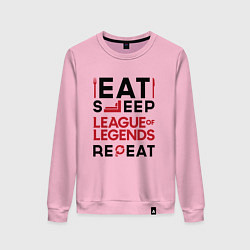 Свитшот хлопковый женский Надпись: Eat Sleep League of Legends Repeat, цвет: светло-розовый