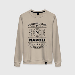 Свитшот хлопковый женский Napoli: Football Club Number 1 Legendary, цвет: миндальный