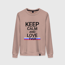 Свитшот хлопковый женский Keep calm Tver Тверь, цвет: пыльно-розовый