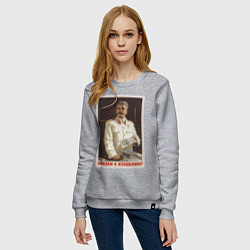 Свитшот хлопковый женский Сталин оптимист, цвет: меланж — фото 2