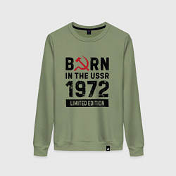 Свитшот хлопковый женский Born In The USSR 1972 Limited Edition, цвет: авокадо