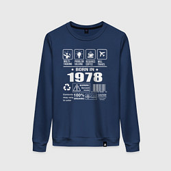 Свитшот хлопковый женский Родился в 1978 году, цвет: тёмно-синий