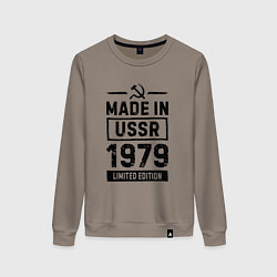 Свитшот хлопковый женский Made In USSR 1979 Limited Edition, цвет: утренний латте