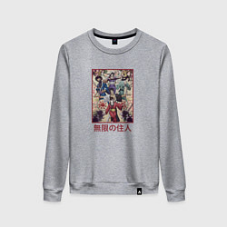 Свитшот хлопковый женский Blade of the Immortal, цвет: меланж