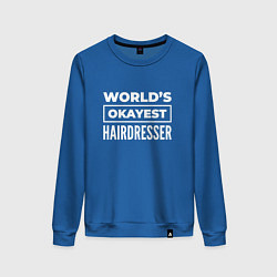 Свитшот хлопковый женский Worlds okayest hairdresser, цвет: синий