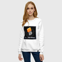 Свитшот хлопковый женский Транзистор КТ315 - Легенда, цвет: белый — фото 2