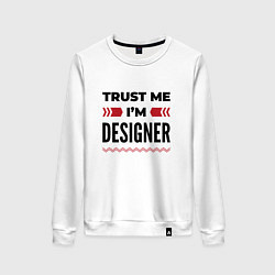 Женский свитшот Trust me - Im designer