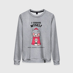 Женский свитшот Я выбираю себя