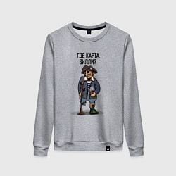 Свитшот хлопковый женский Остров сокровищ - Где карта Билли?, цвет: меланж