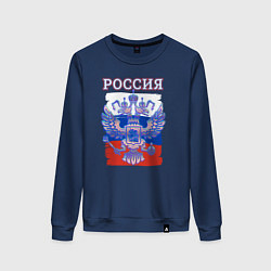 Женский свитшот Россия Герб Флаг
