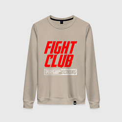 Свитшот хлопковый женский Fight club boxing, цвет: миндальный