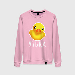 Женский свитшот Жёлтая резиновая уточка