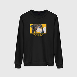 Женский свитшот Sweet Hestia