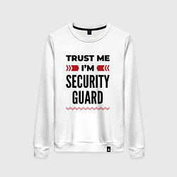 Свитшот хлопковый женский Trust me - Im security guard, цвет: белый