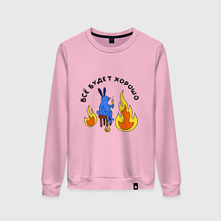 Свитшот хлопковый женский This is fine пародия, цвет: светло-розовый