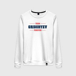 Свитшот хлопковый женский Team Grigoryev forever фамилия на латинице, цвет: белый