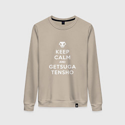 Свитшот хлопковый женский Keep calm and getsuga tenshou, цвет: миндальный