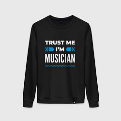 Свитшот хлопковый женский Trust me Im musician, цвет: черный