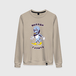 Свитшот хлопковый женский Гуляющий череп монстр, цвет: миндальный