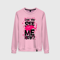 Женский свитшот Неужели ты меня не видишь