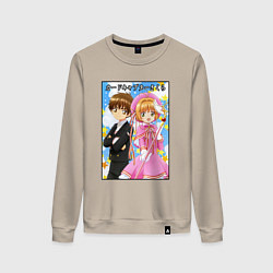 Свитшот хлопковый женский Cardcaptor Sakura - characters, цвет: миндальный