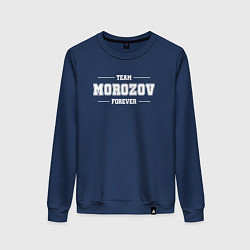 Женский свитшот Team Morozov forever - фамилия на латинице