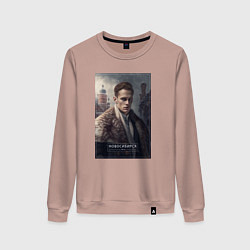 Свитшот хлопковый женский Новосибирск - персонаж, цвет: пыльно-розовый