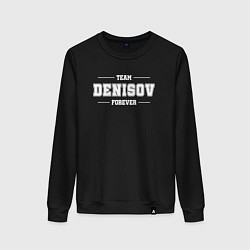 Свитшот хлопковый женский Team Denisov forever - фамилия на латинице, цвет: черный
