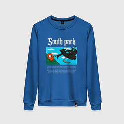Свитшот хлопковый женский Южный парк Кенни в стиле Сотворение Адама, цвет: синий