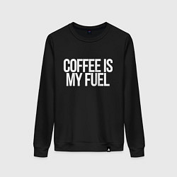 Женский свитшот Coffee is my fuel